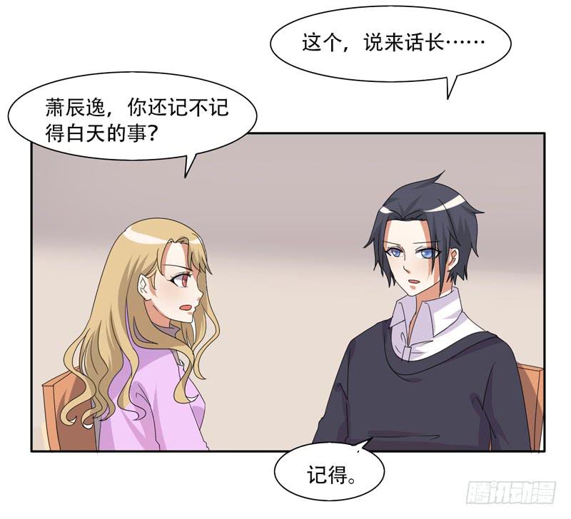 来自古代的他9
