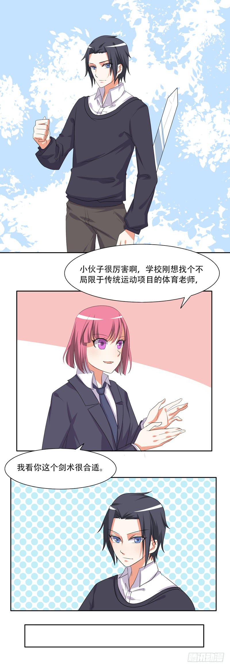 兄弟会武术0