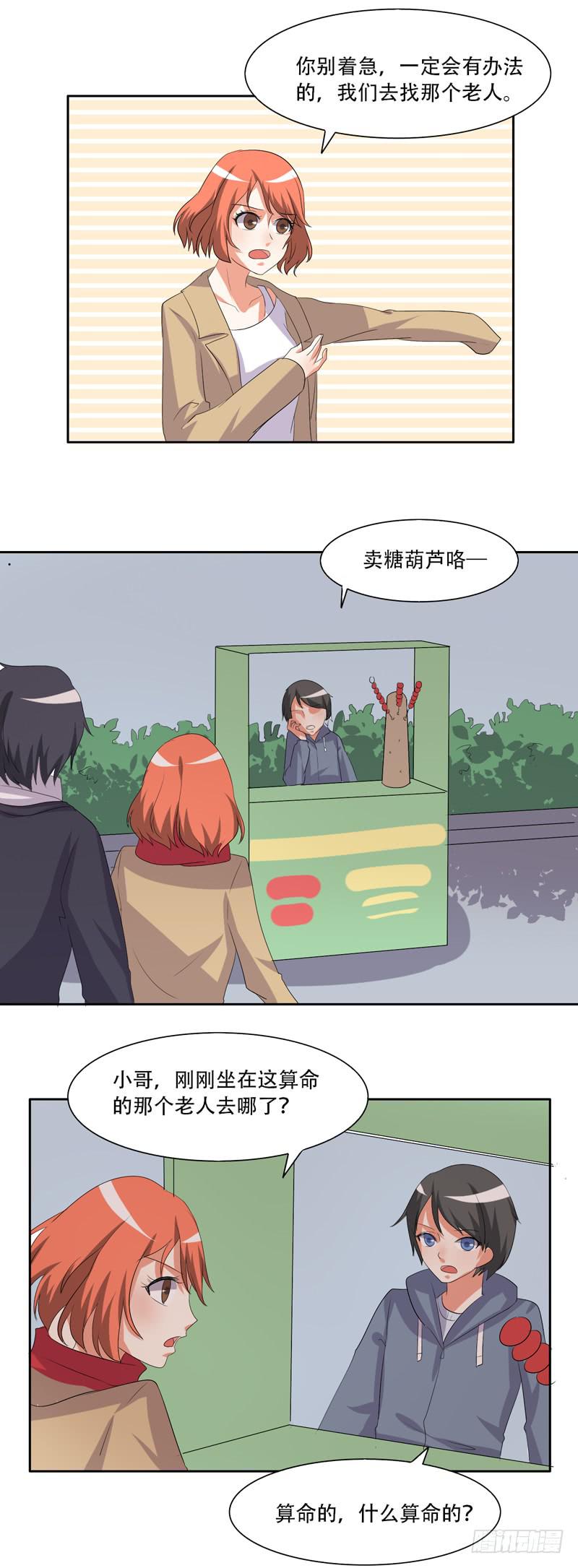兄弟会武术10
