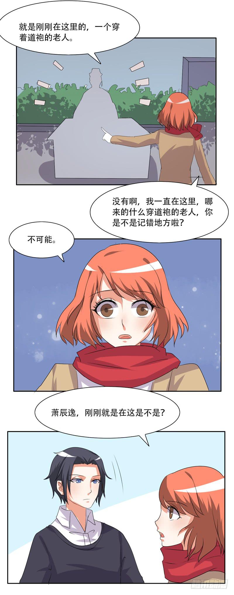 兄弟会武术11