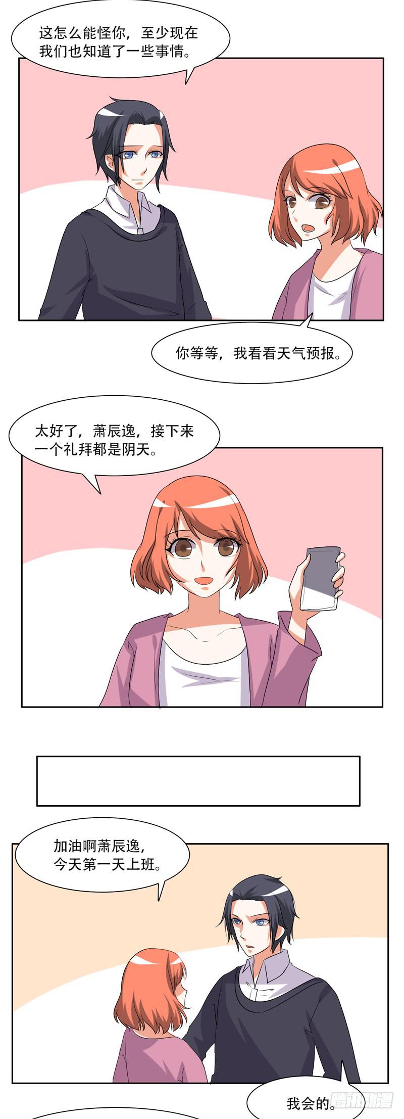 兄弟会武术13