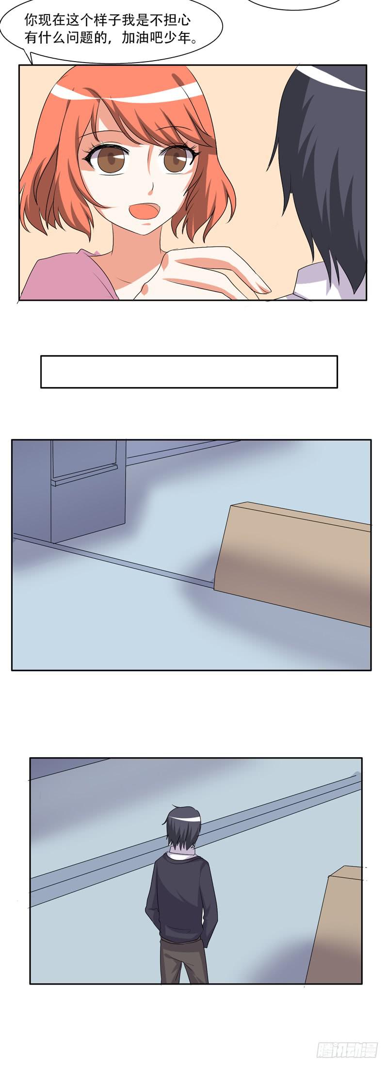 兄弟会武术14