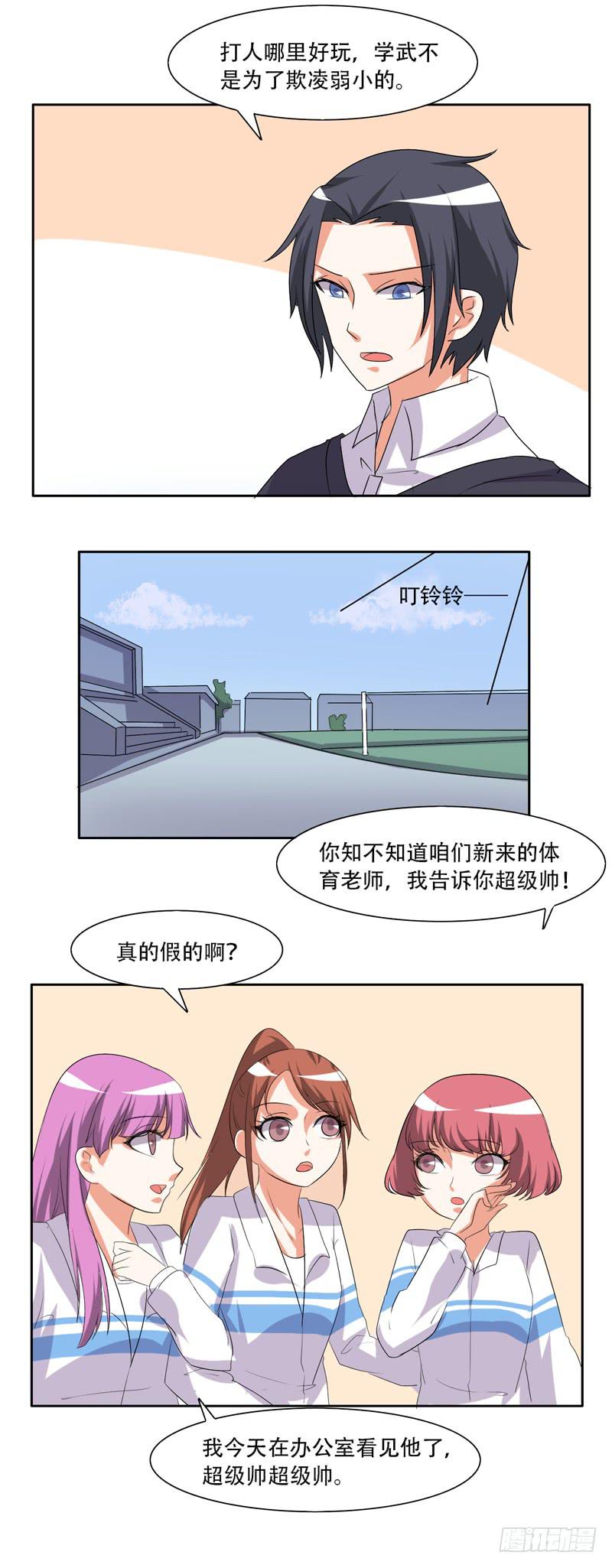 兄弟会武术17