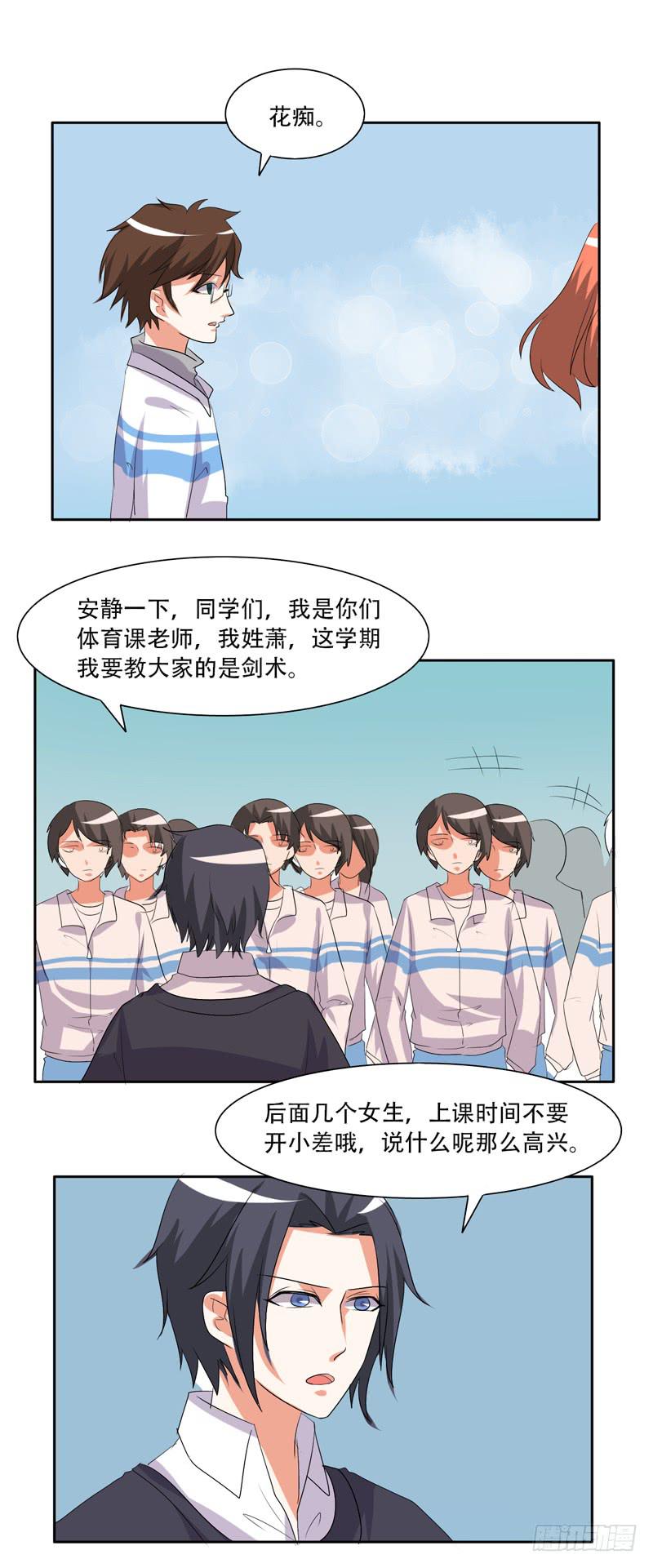 兄弟会武术18