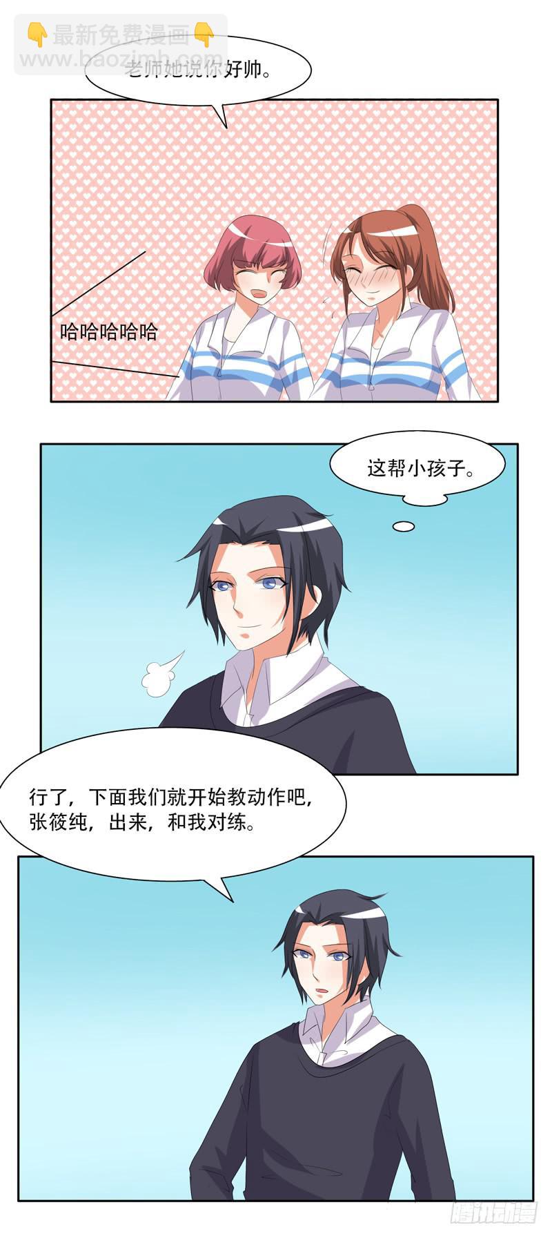 兄弟会武术19