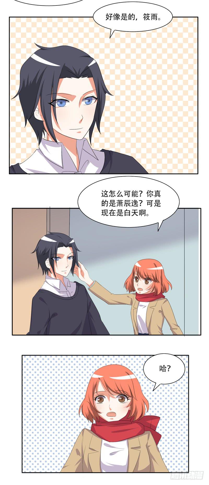 兄弟会武术2