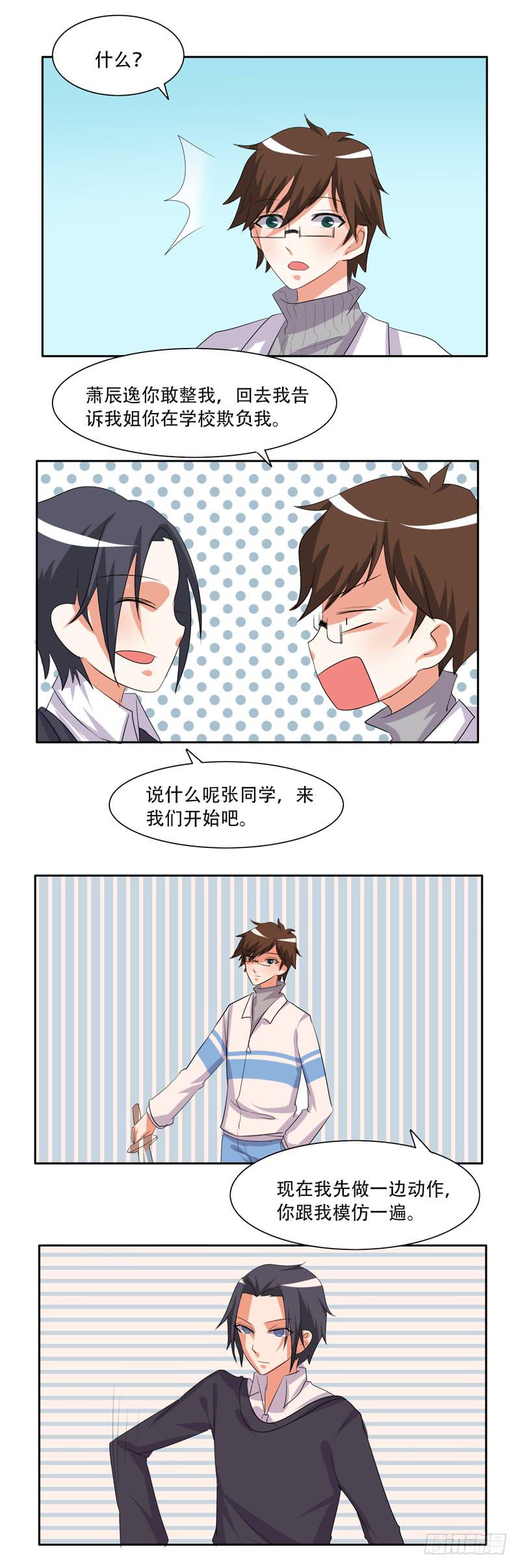 兄弟会武术20