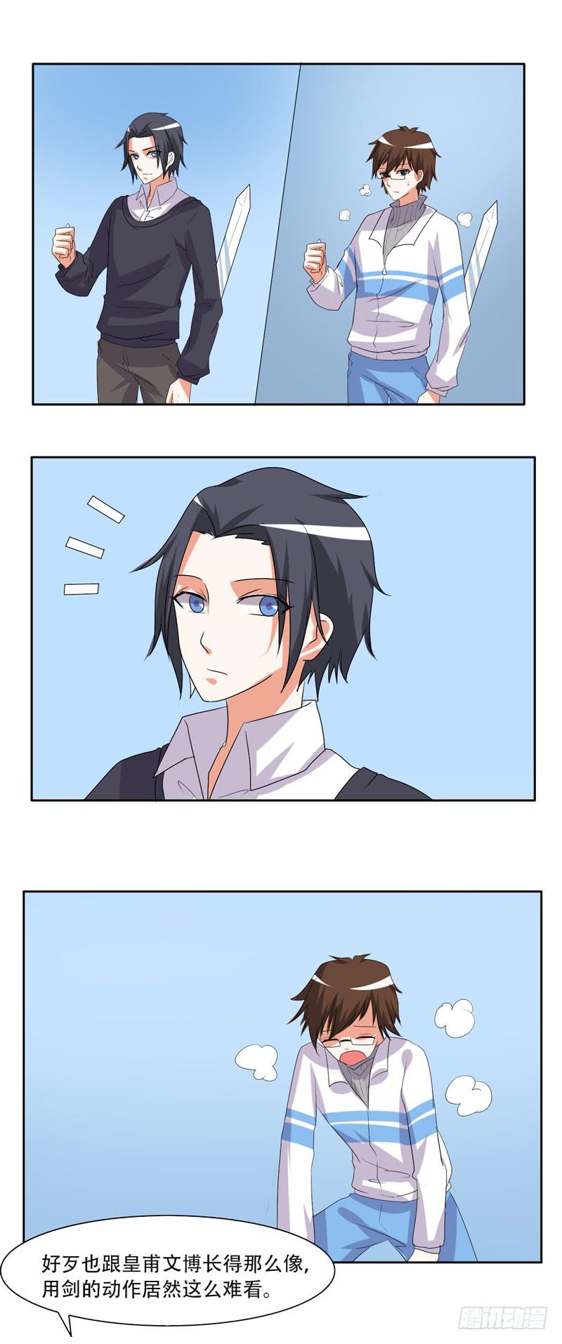 兄弟会武术21