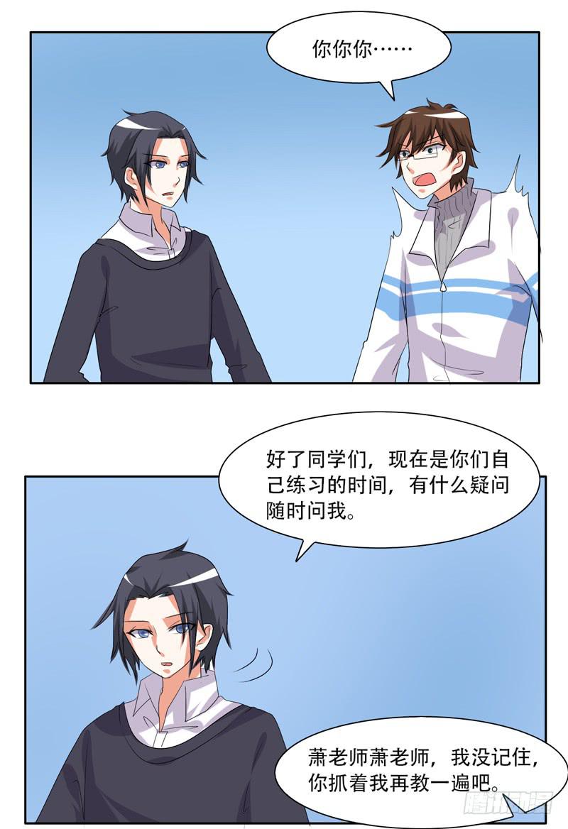 兄弟会武术22