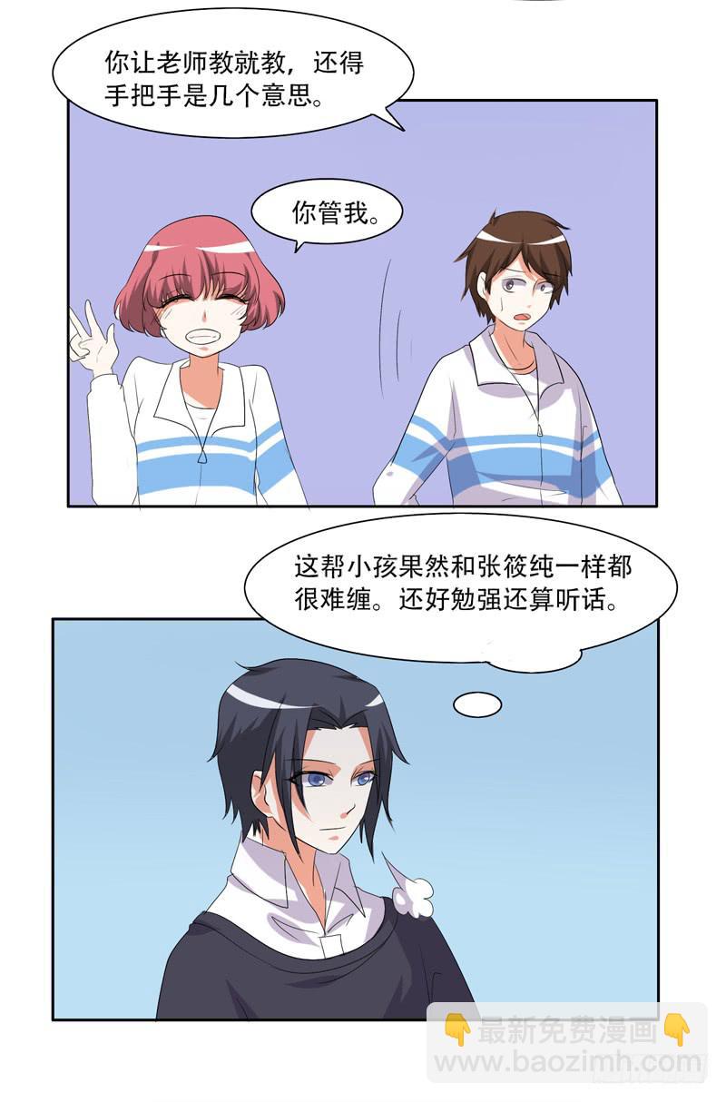 兄弟会武术23