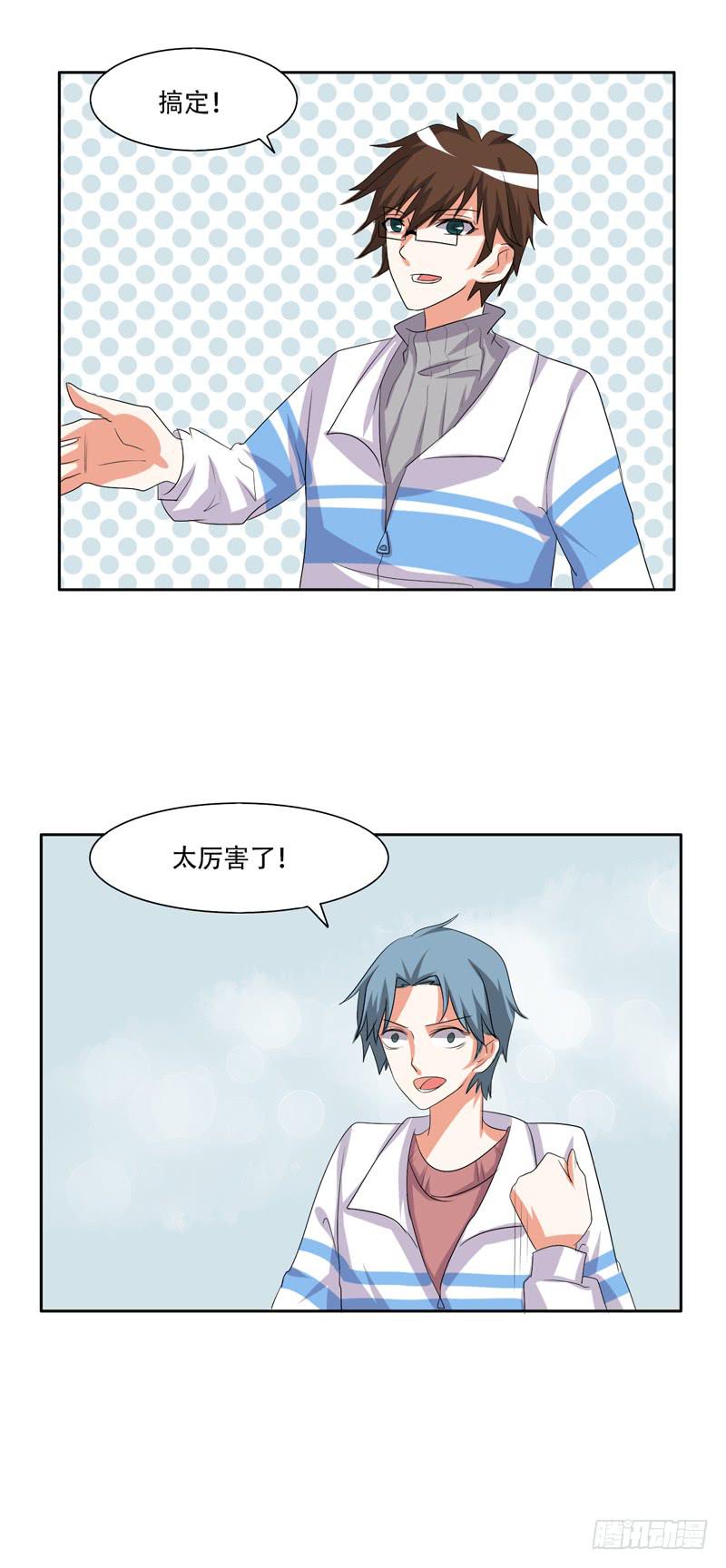 兄弟会武术27