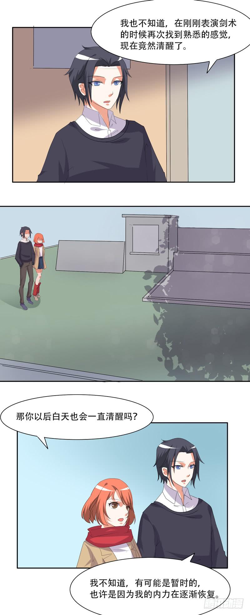 兄弟会武术3