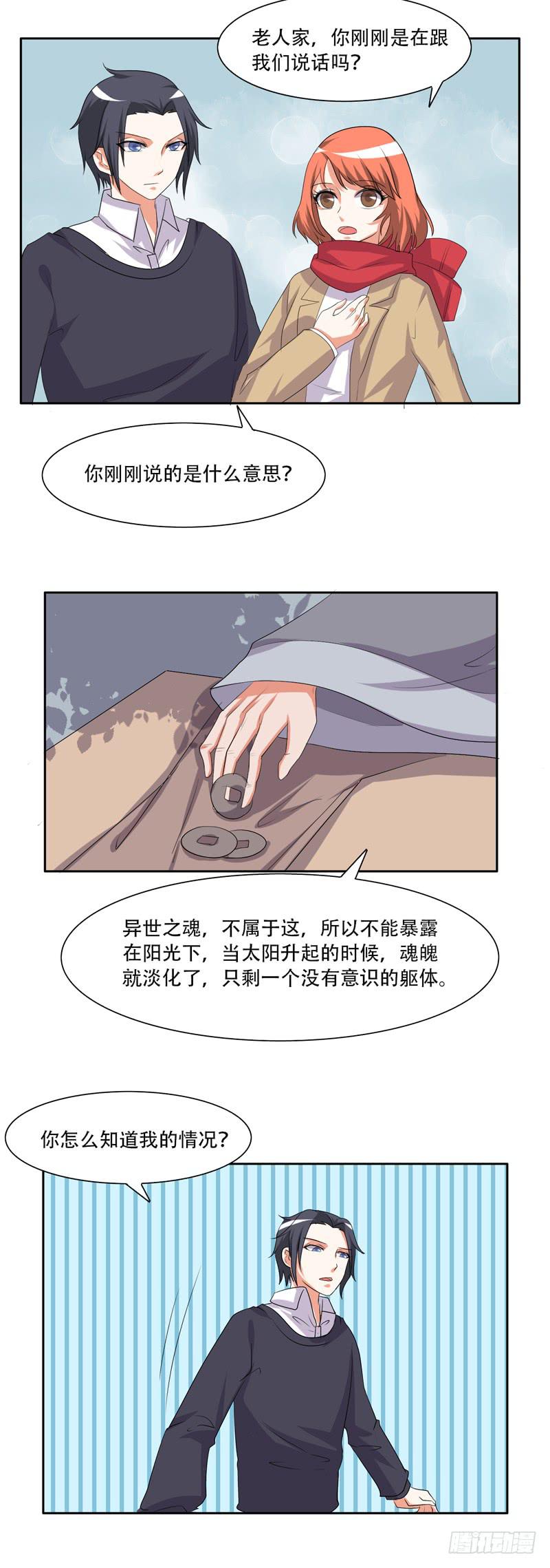 兄弟会武术5