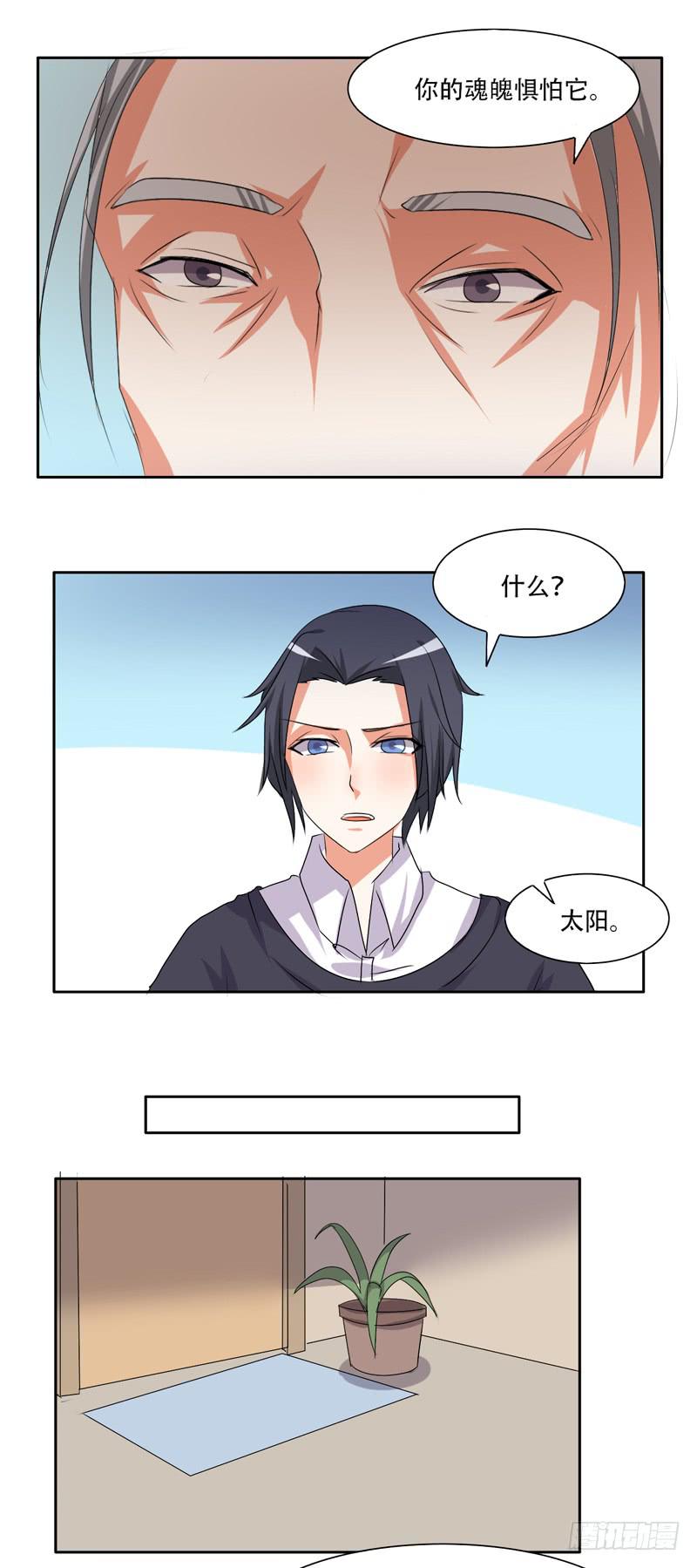 兄弟会武术6