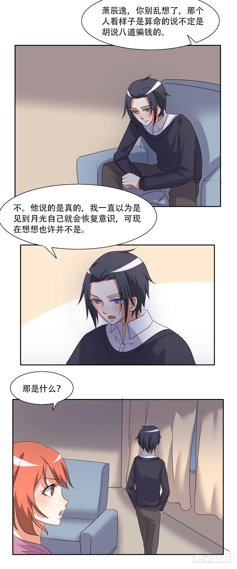 兄弟会武术7
