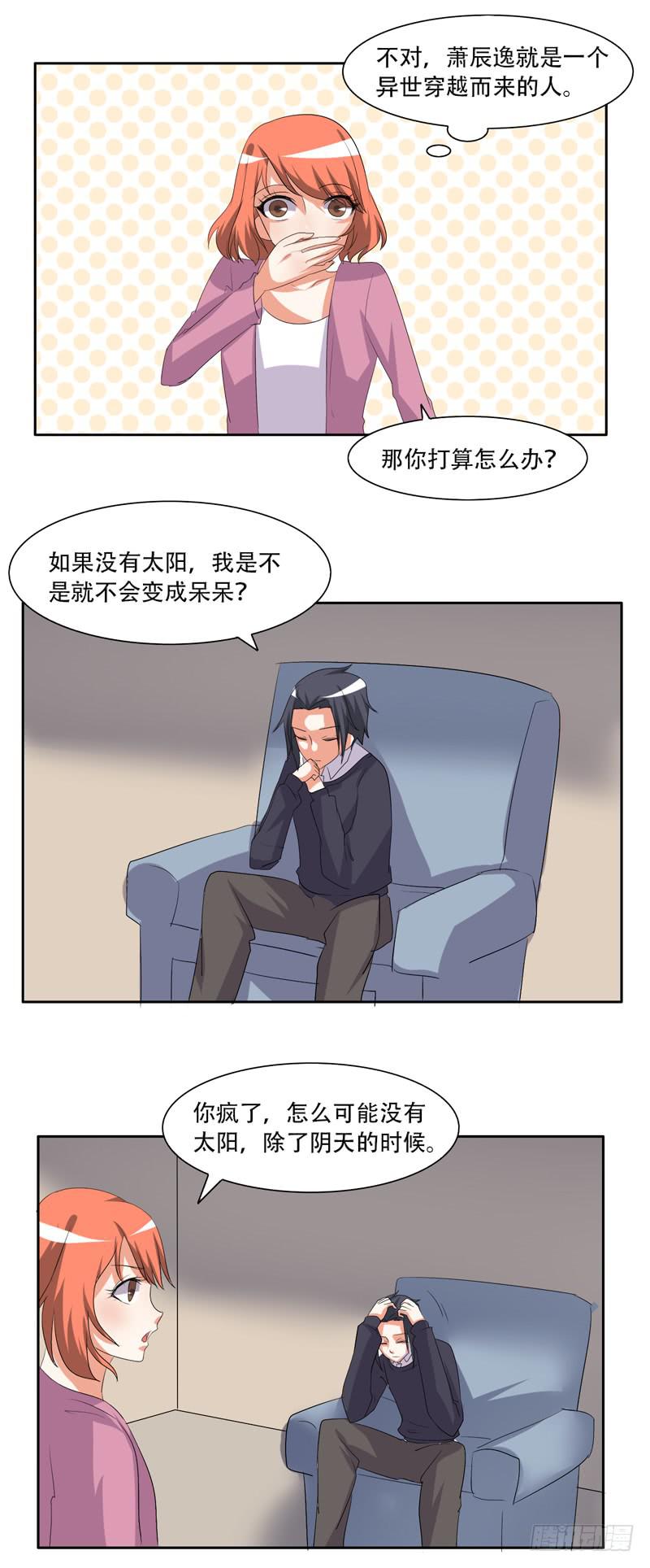 兄弟会武术9