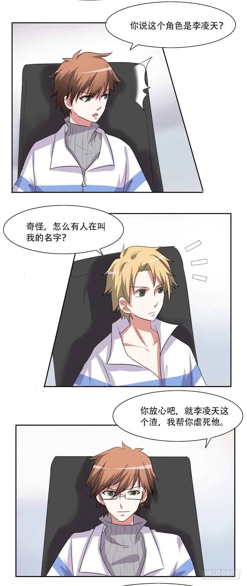 收拾不良少年！1