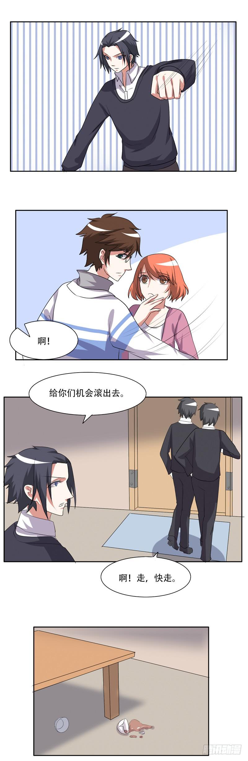收拾不良少年！15
