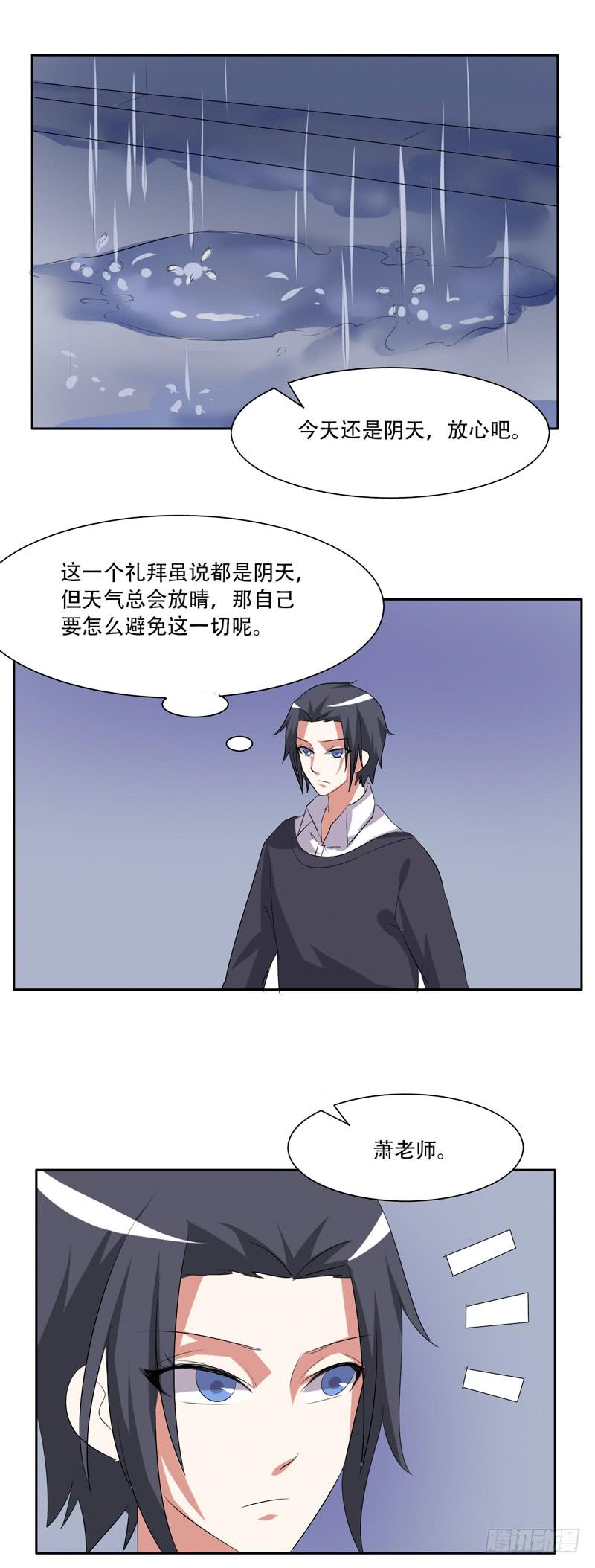 收拾不良少年！18