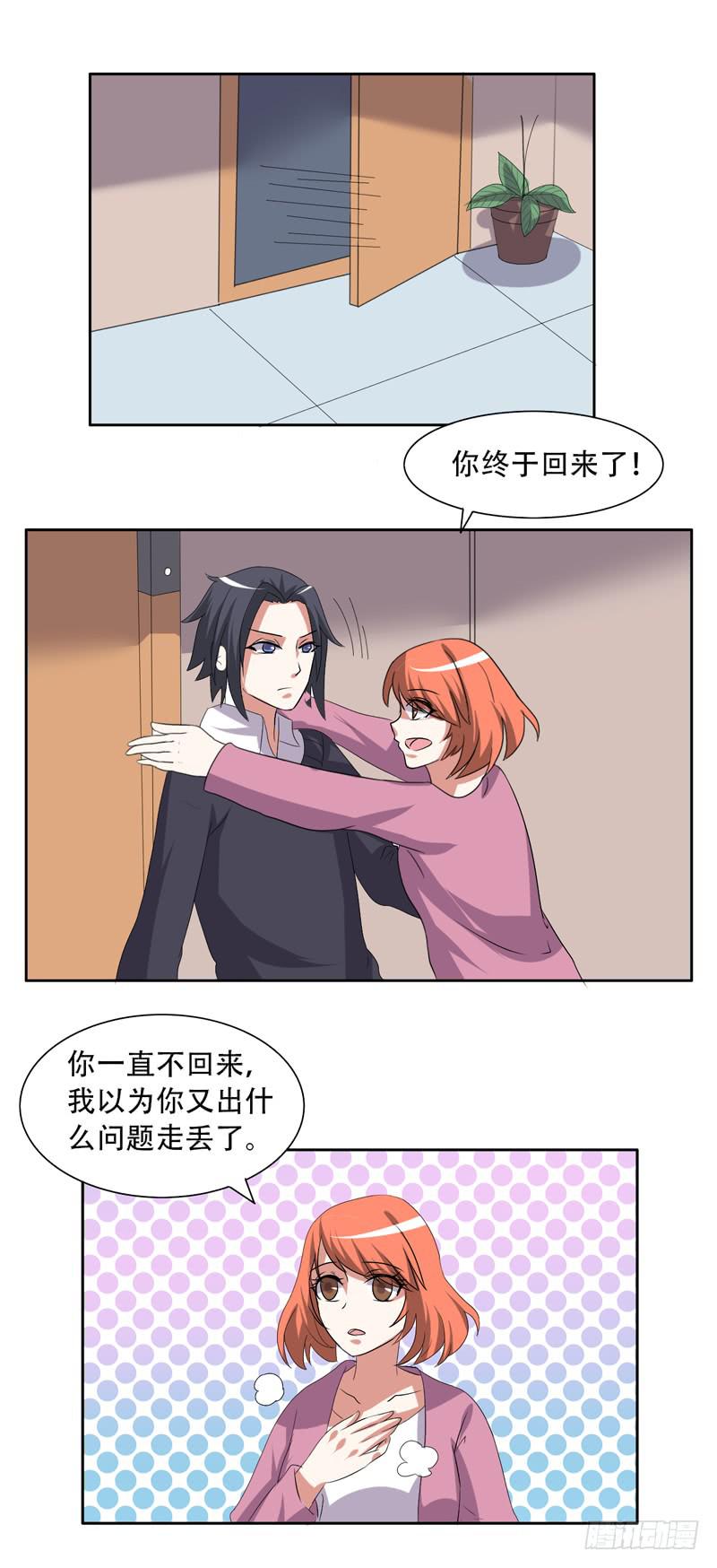 落日峰1