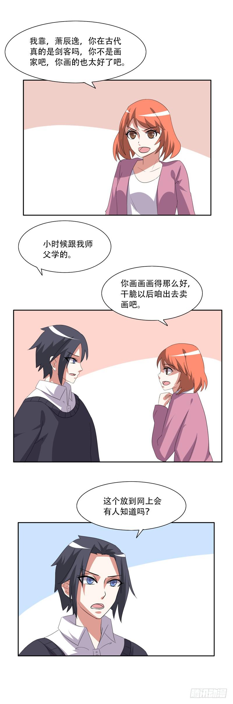 落日峰15