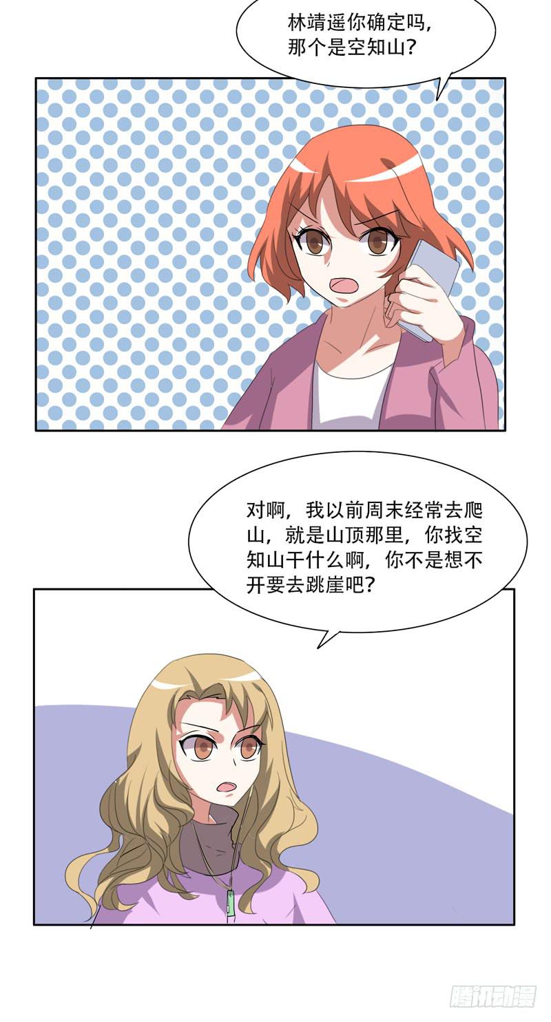 落日峰17