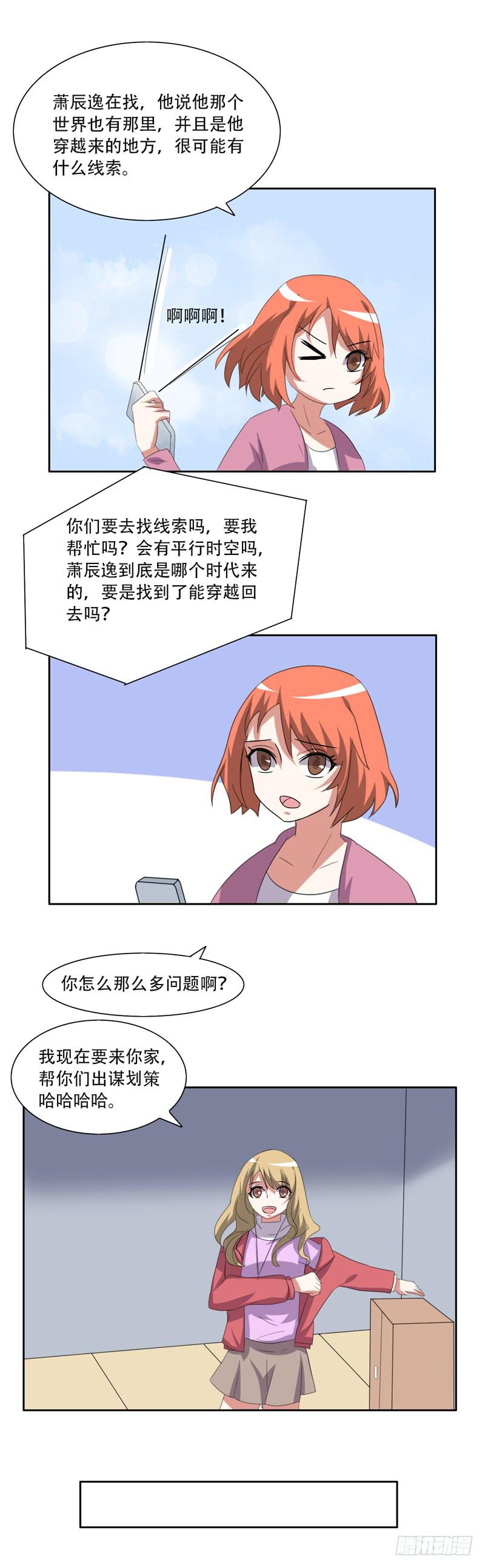 落日峰18