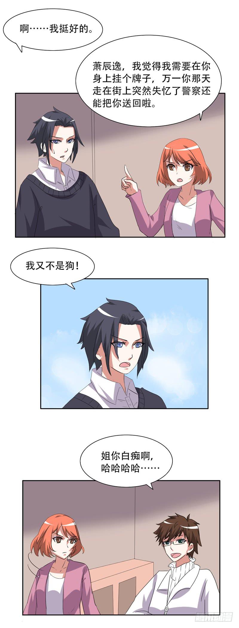 落日峰2