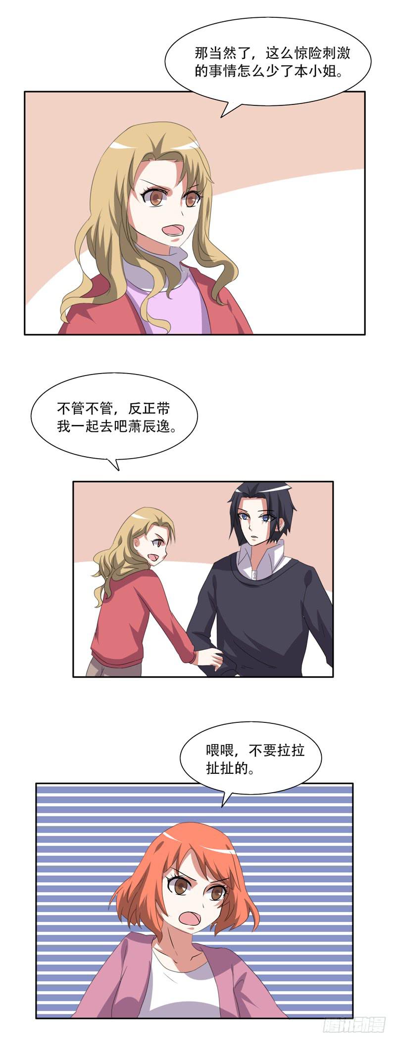 落日峰20