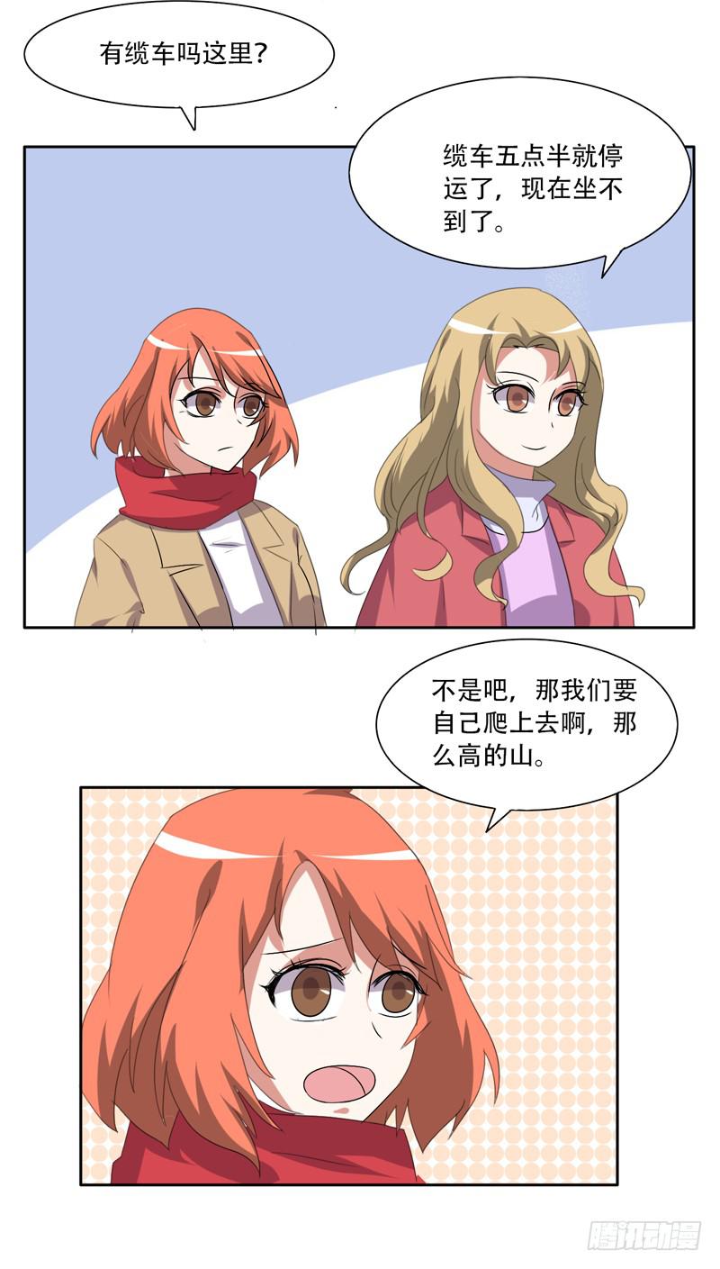 落日峰22