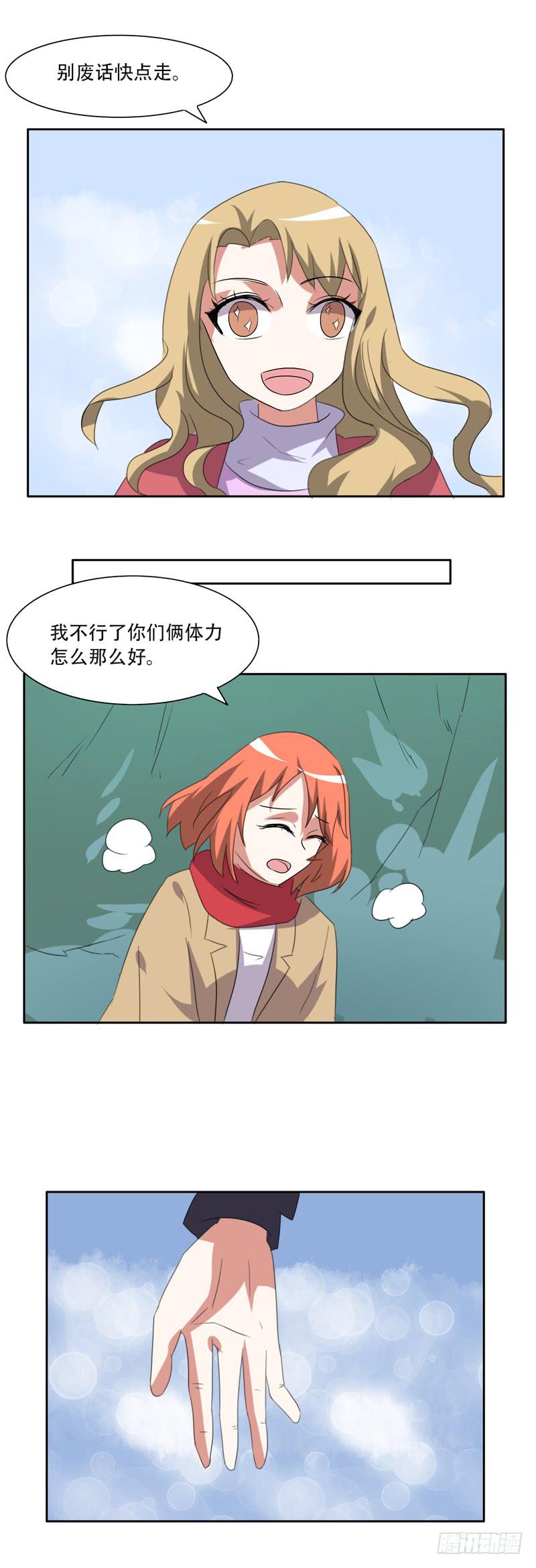 落日峰23