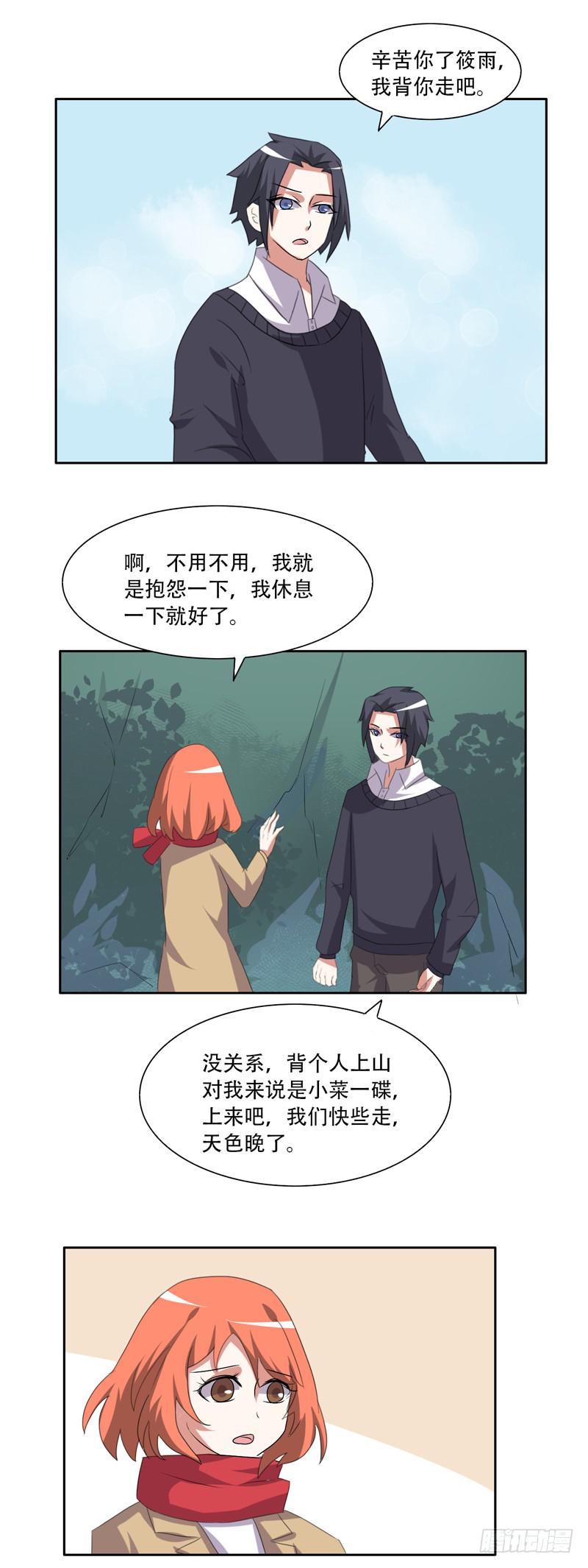 落日峰24