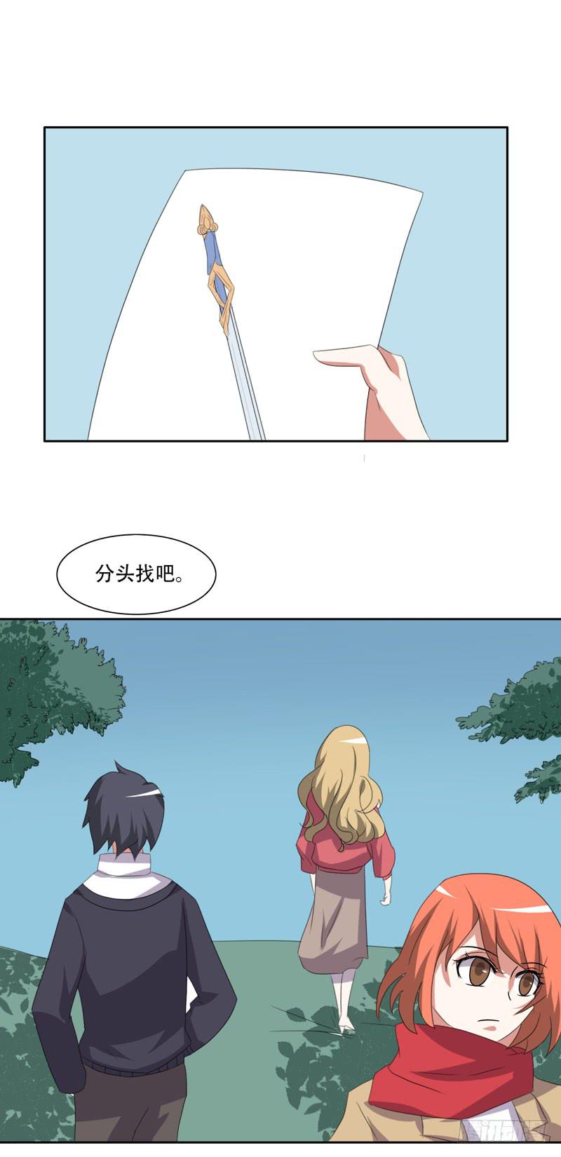 落日峰27