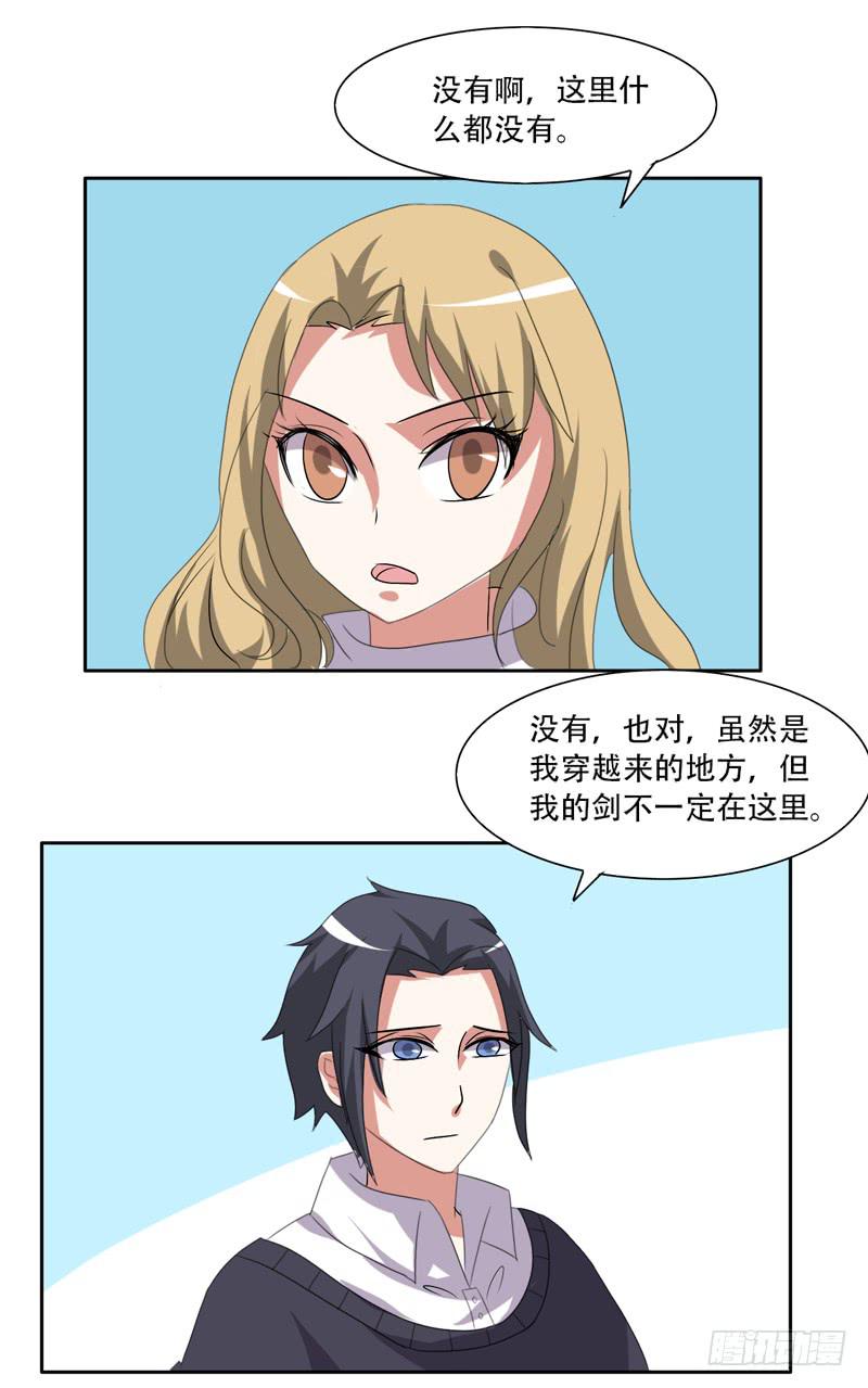 落日峰28