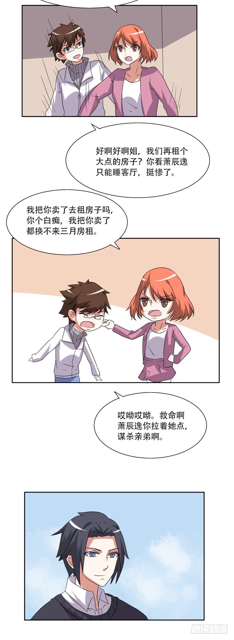 落日峰4