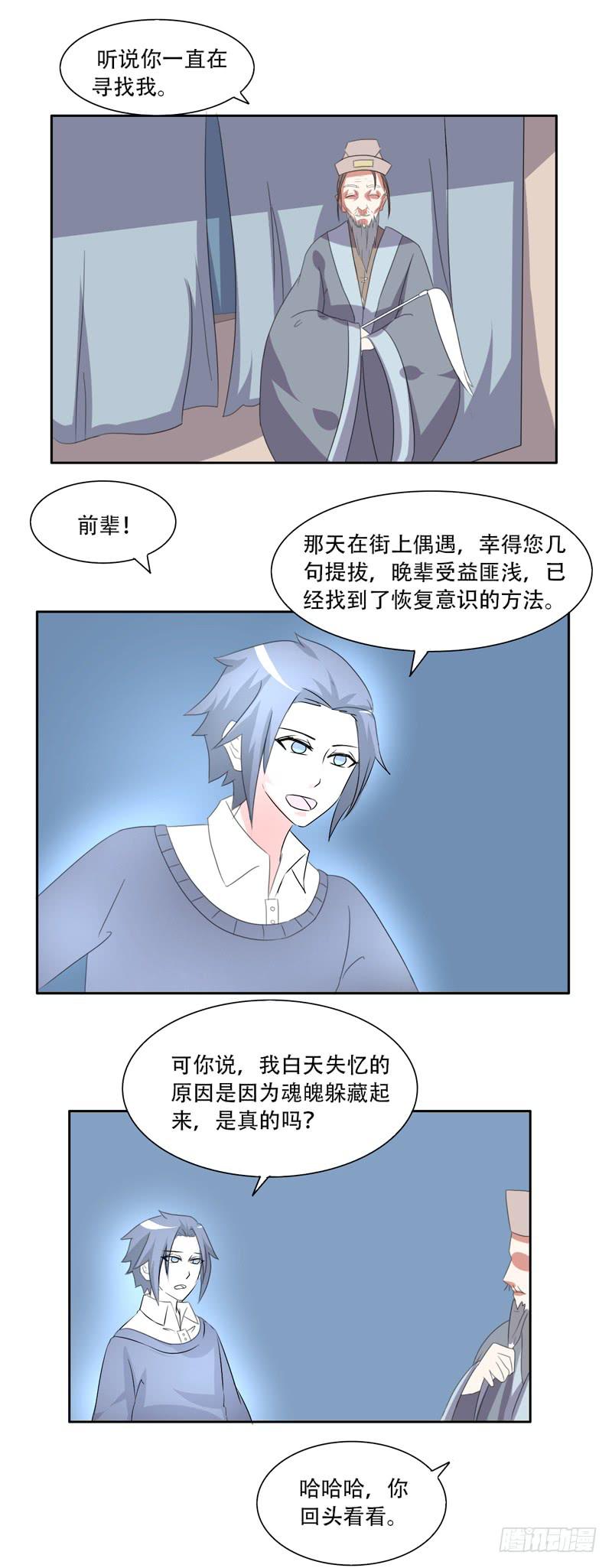 落日峰6