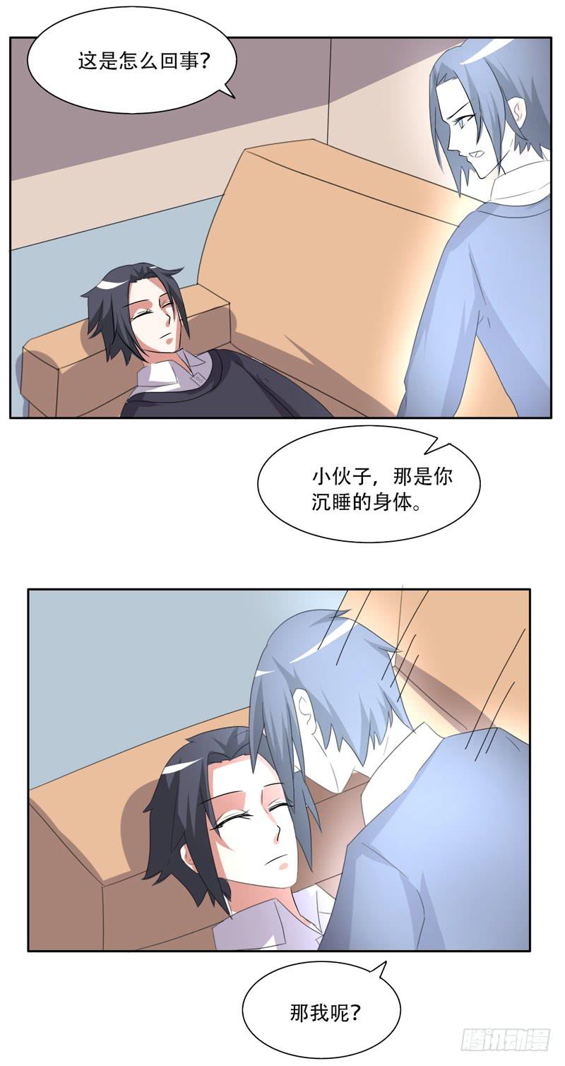 落日峰7