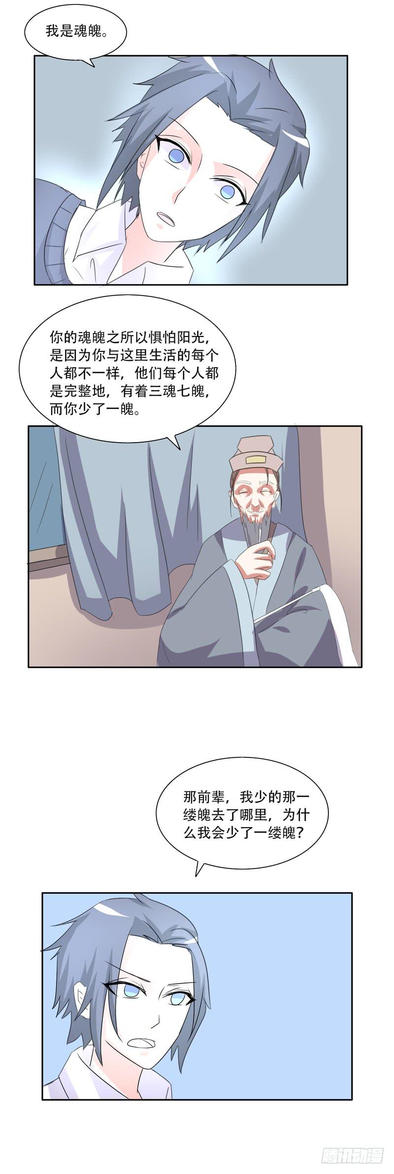 落日峰8