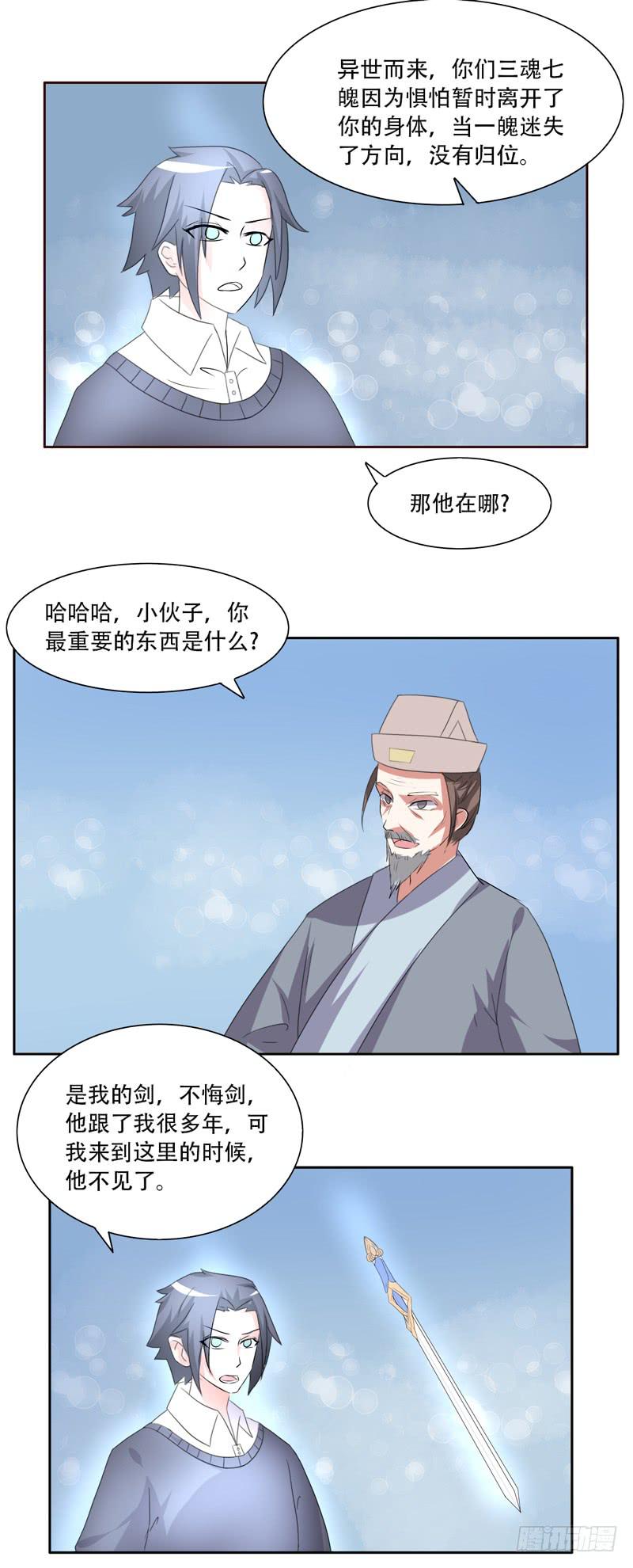 落日峰9