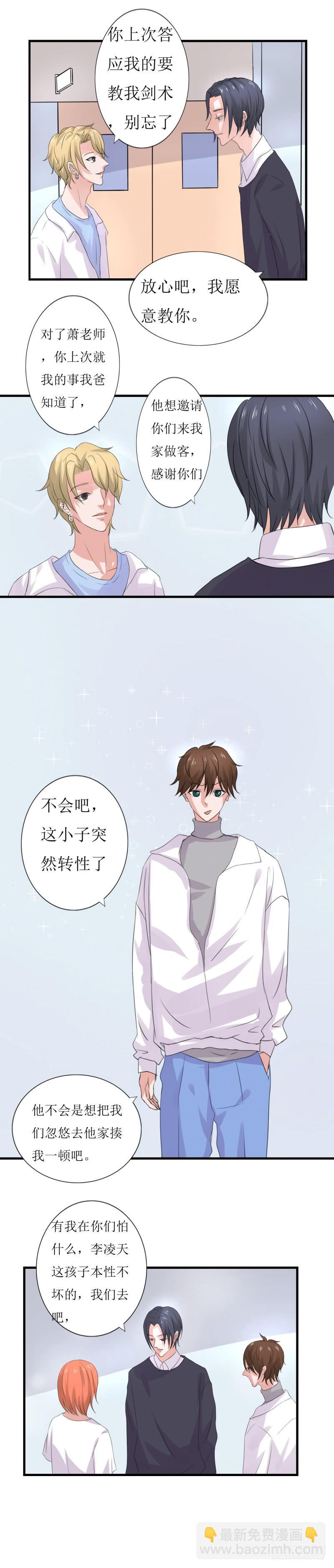 网红？1