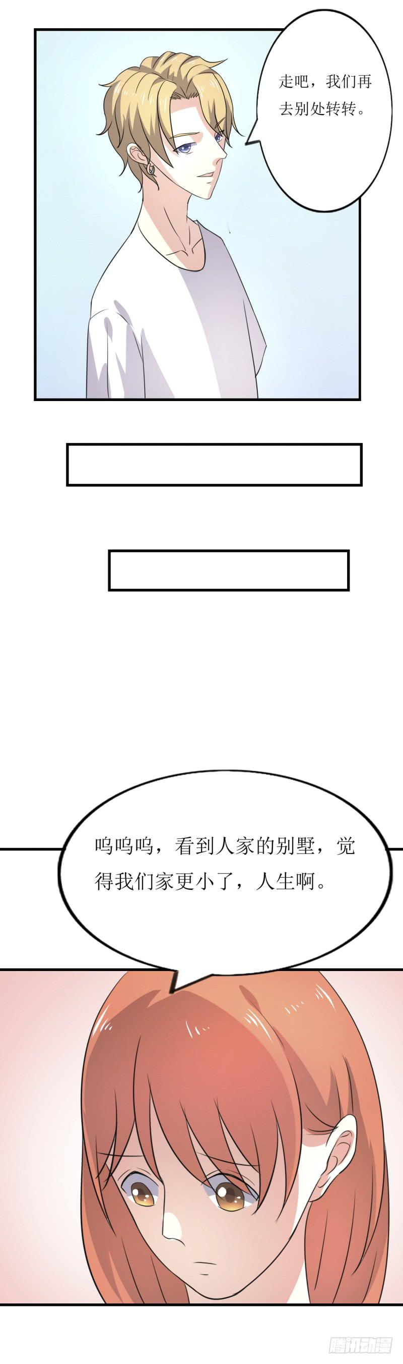 网红？12