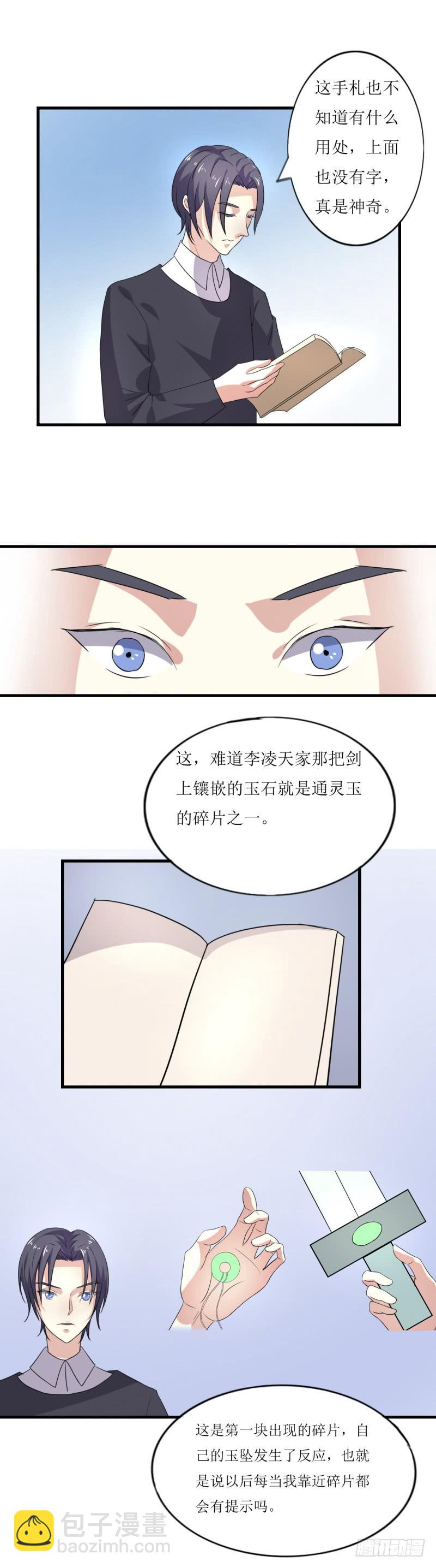 网红？13