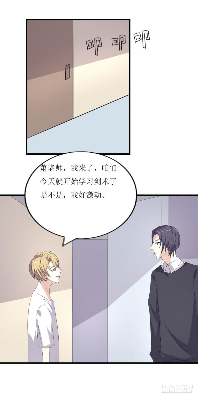 网红？14