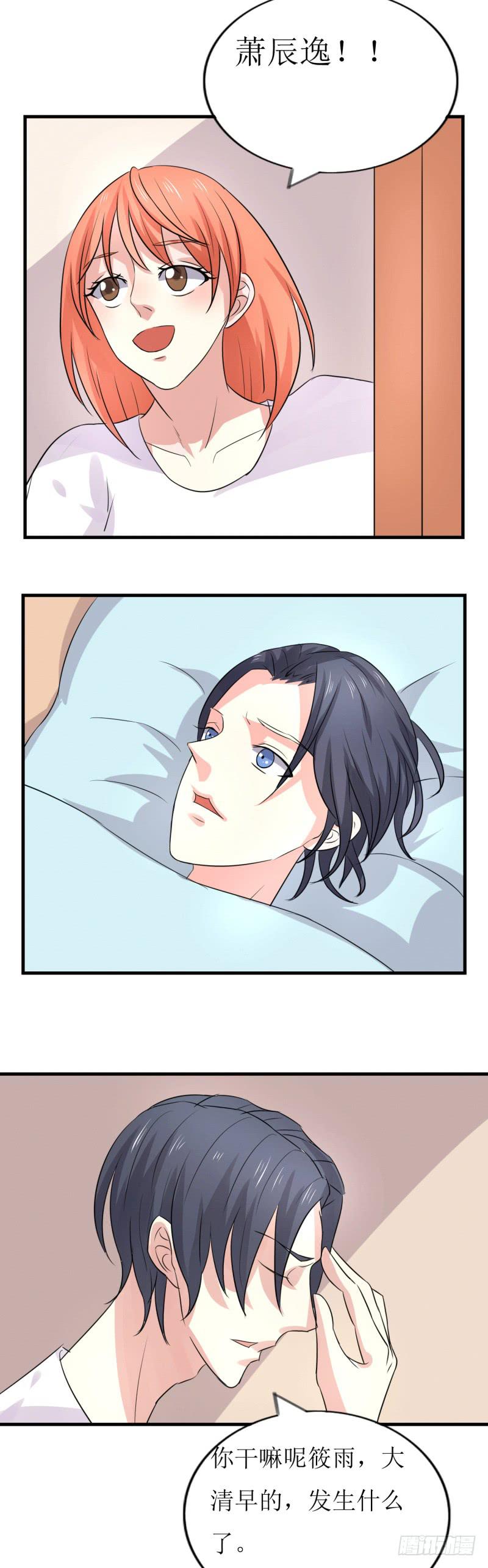 网红？18
