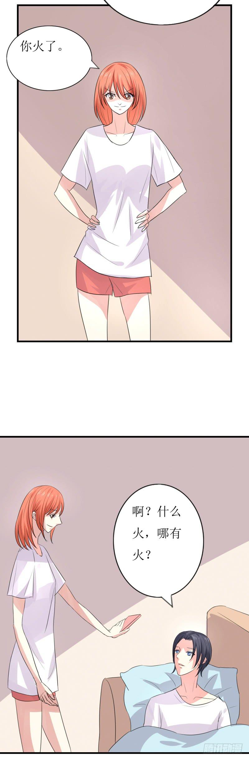网红？19