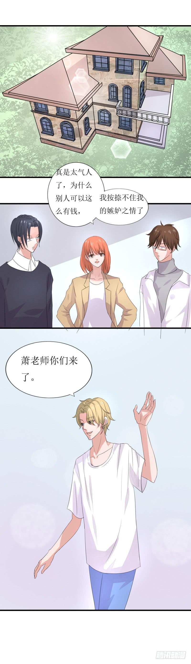 网红？2