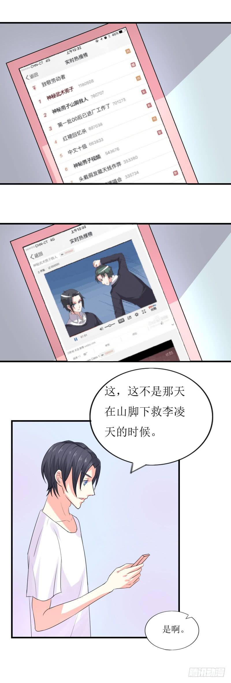 网红？21