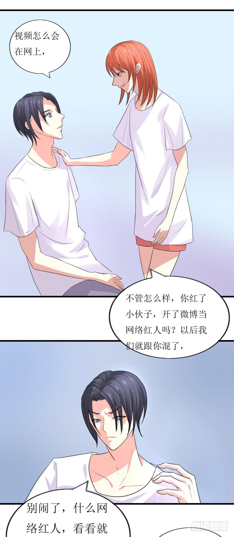 网红？22