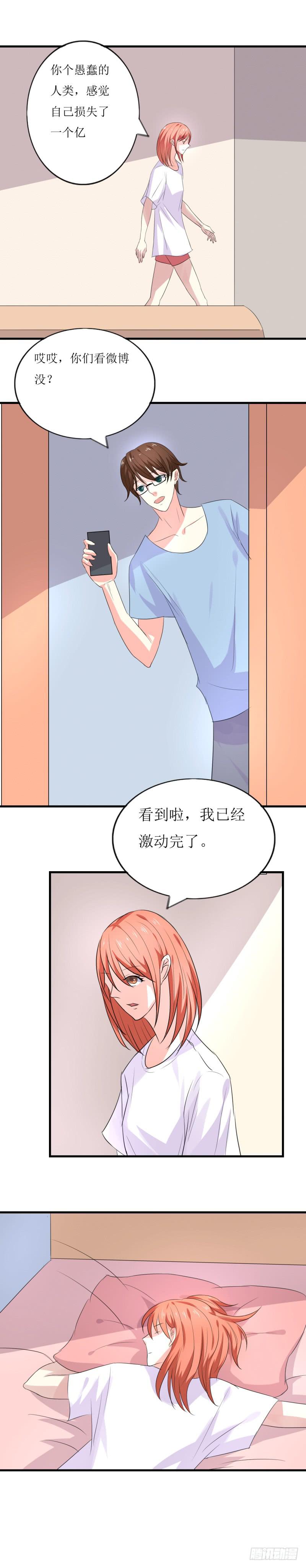 网红？24
