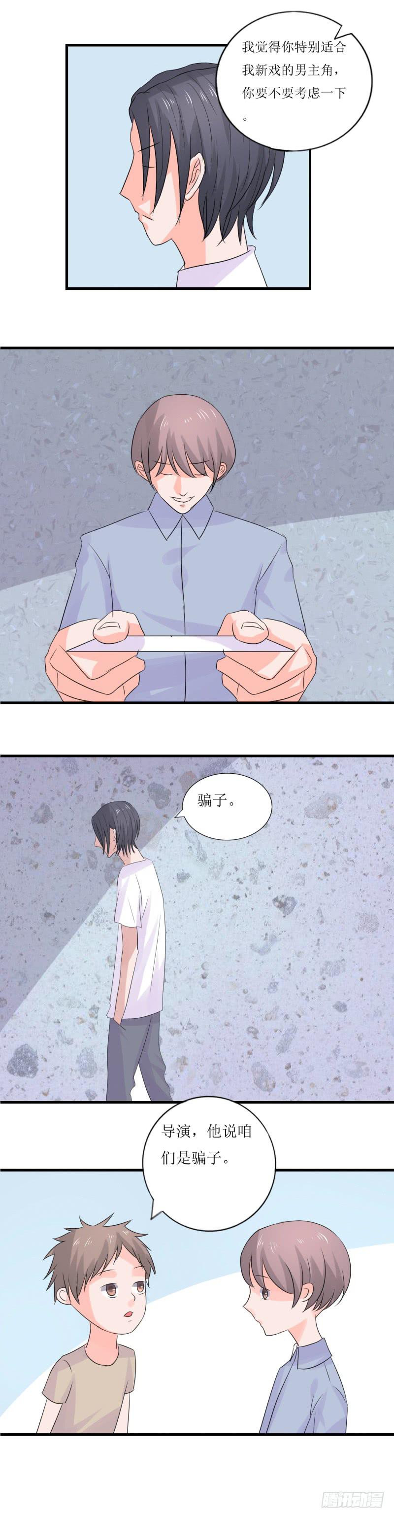 网红？26